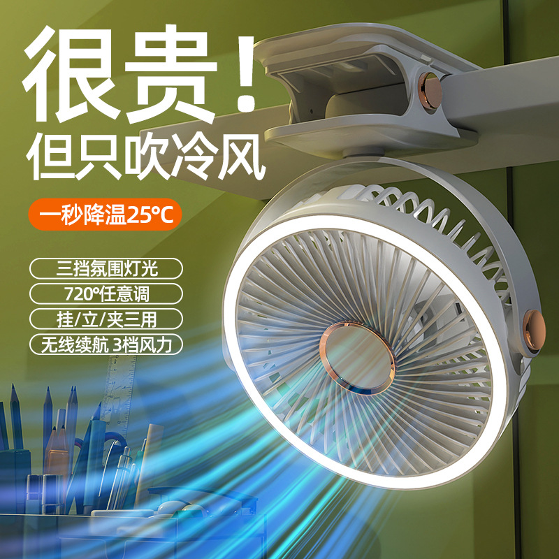 Table lamp, handheld travel air fan for home use for bed charging 3