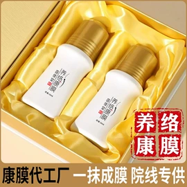 保健护具;身体护理套装;保健器具配件