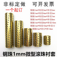 ΢�͌���M��1mm��鱣�ּܝL���׌��������r�׻�������~��