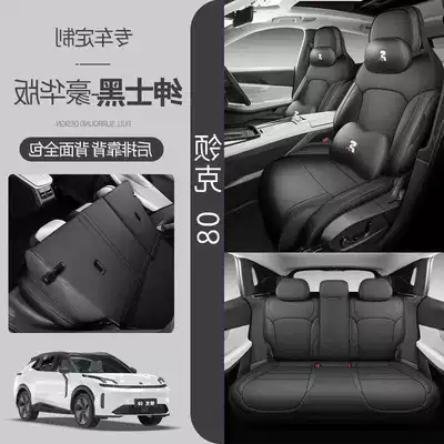 Seat Cushions, Full-Wrap Leather Seat Cushions — Modelə uyğun (Original) oturacaq örtükləri - gentleman-black-five-seats-fully-surrounded-deluxe-edition-exclusive-for-lynk-co-08