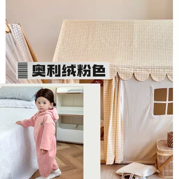 【Pink-High Quality Class A Quality】Oriflug