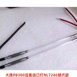 激光脉冲氙灯激光机PB300国产替代款9