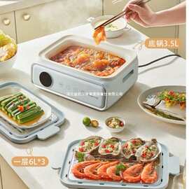 Bear/小熊DZG-P20W7电蒸锅上蒸下煮不粘锅火锅4层蒸箱电煮锅青色