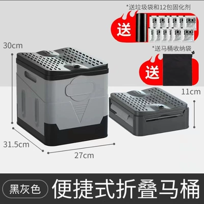 Kempinq və səyahət portable deodorant toilet with - black-and-gray-toilet-set-comes-with-storage-bag-garbage-bag-curing-agent