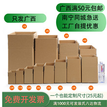 1��12̖���f���b�����S���伈�����l�F؛�w�C�ЏV��50Ԫ���]