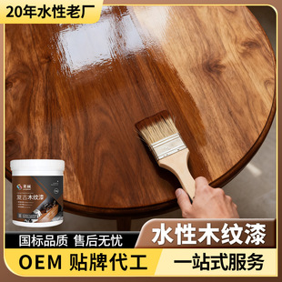 �R�T��¹�ľ�y�����ľɫ���ግľ�Ҿ߷����Ӹ�ɫ��ˮ��ľ����