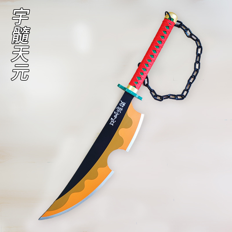 鬼滅之刃金属g刀日輪刀我妻善逸蝶忍炭治郎合金道具cos未開刃|undefined