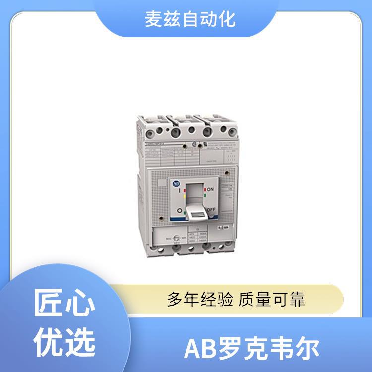 Allen Bradley ROCKEWLL 保护断路器 PLC模块 1759-IXC2-NOC-E