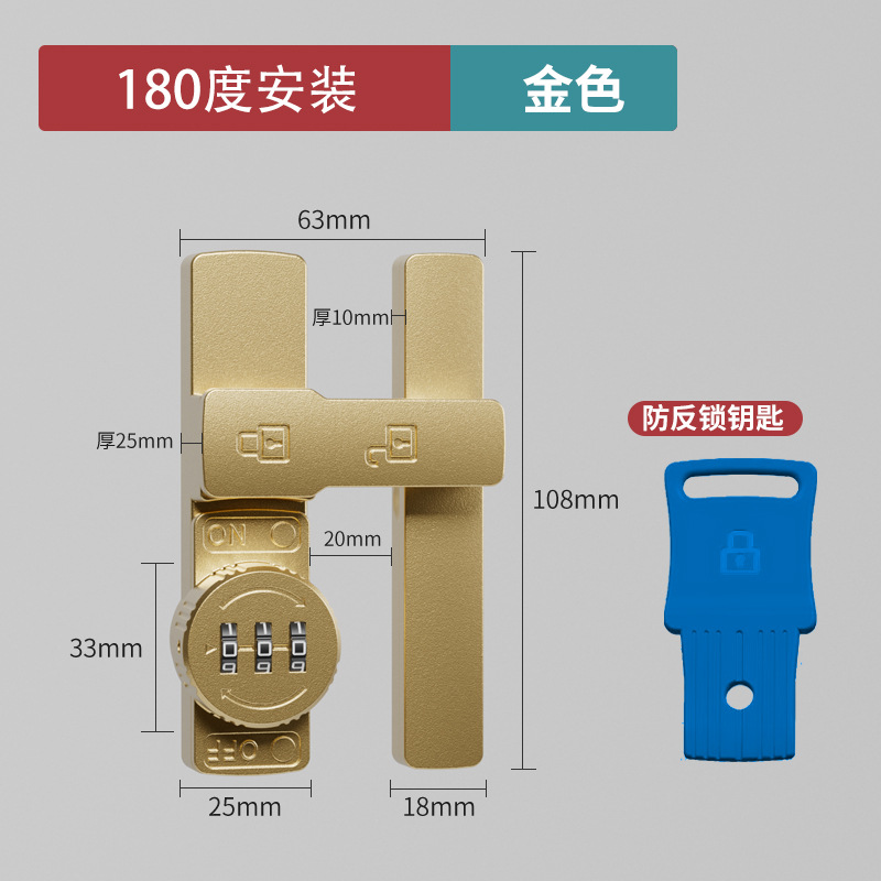암호 버클 리버스 잠금 키 [평면 버클] 골드 [끈적 네일 듀얼 사용]]