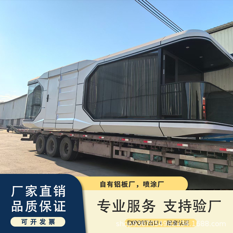 Cápsula espacial combinada Casa de familia móvil Camping al aire libre Cápsula espacial Casa de familia móvil Hotel escénico Fabricante de habitaciones de cielo estrellado