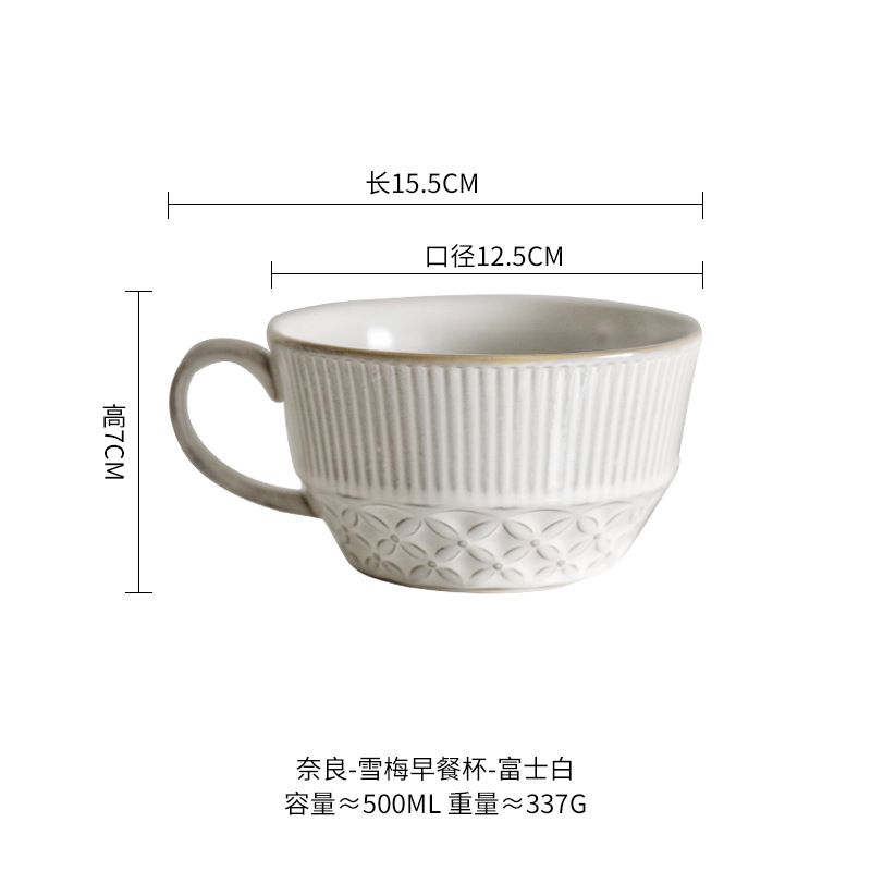 Estilo japonés horno ins Taza de cerámica Oficina taza de agua hogar pareja creativa leche desayuno avena taza