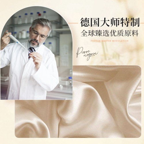 Silk detergent, woolen sweater, silk wool detergent, cashmere sweater anti-shrink laundry detergent, mulberry silk wool detergent