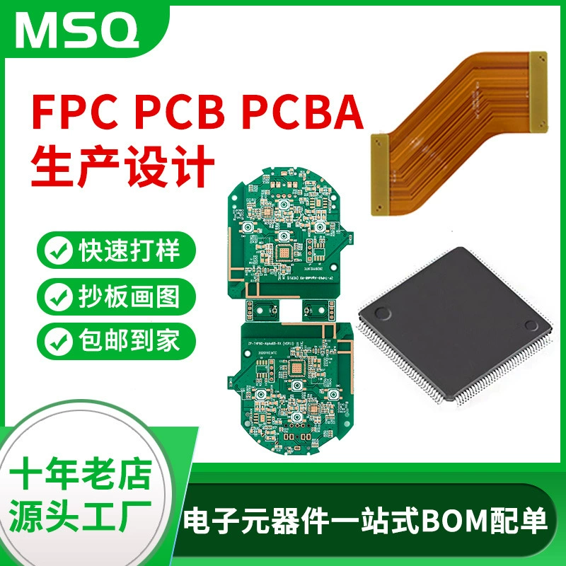 [Новый в наличии BQ27542DRZR]