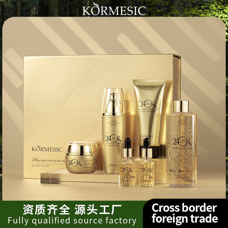 golden skin care set