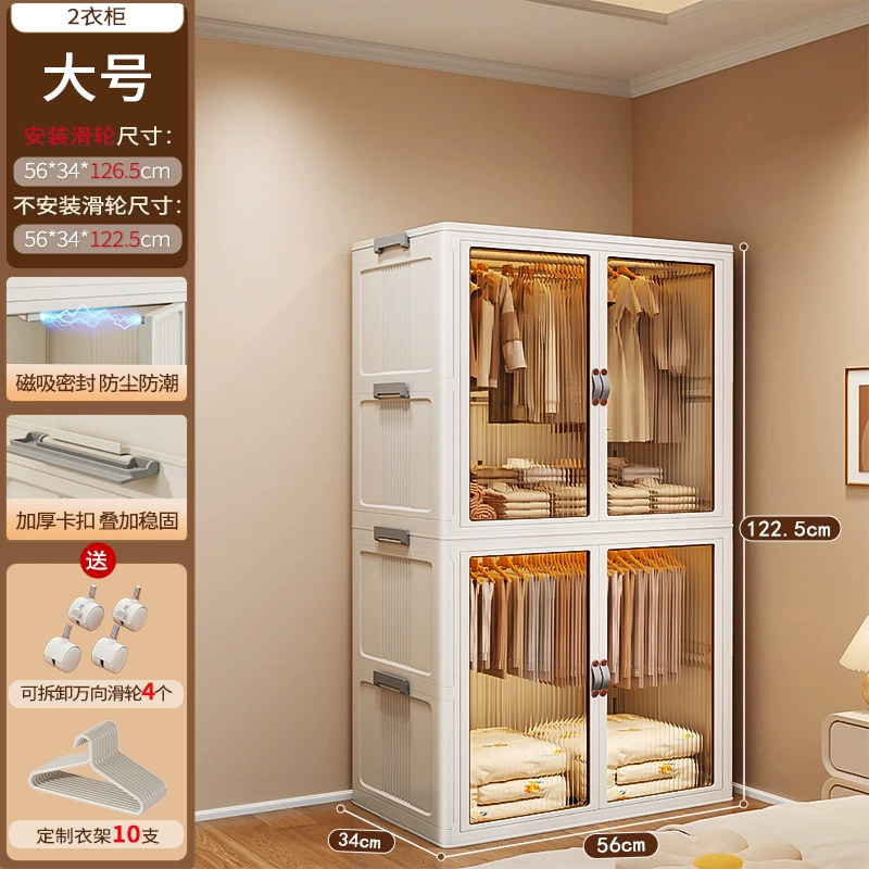 Simple duvet for home use, children's foldable storage system