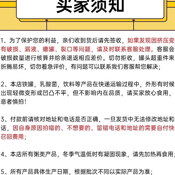 速食早餐粥方便杯装免煮即食上班黑米八宝南瓜红豆浆小米五谷杂粮|undefined