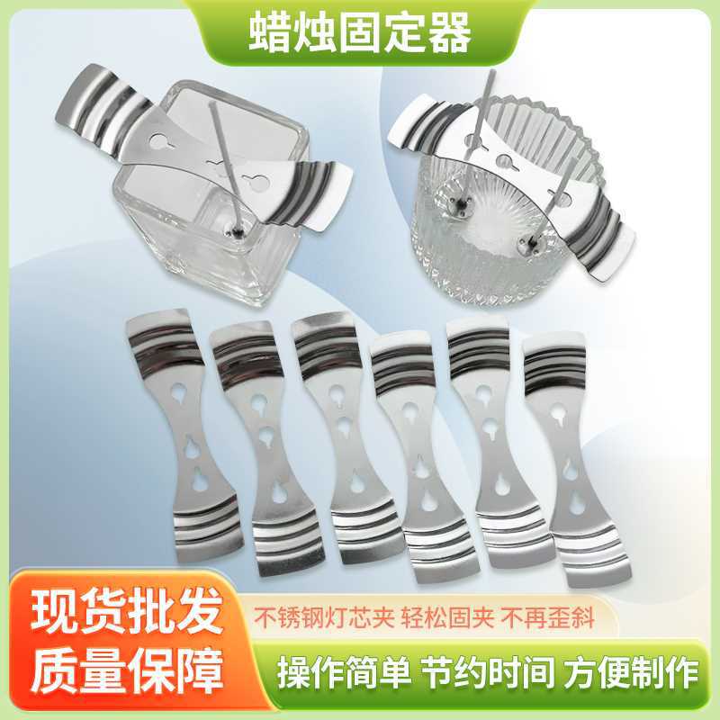 20pcs three hole candle core holder stainless iron silver iron wax core clip for handmade wax material making 20pcs three hole candle core holder stainless iron silver iron wax core clip for handmade wax material making