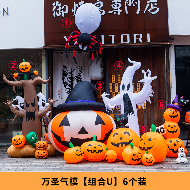 Decoraciones de Halloween lámparas de calabaza inflables modelo de aire fantasma araña escenario al aire libre diseño props centro comercial jardín de infantes
