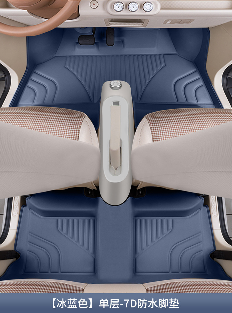 Suitable for 25 Wuling Hongguang mini foot pads fully surrounded by the third generation Macaron front car wire ring carpet