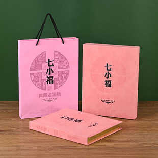 ��С��ʮ����Ф�]Ʊ��؃Եڶ��������Ӳ�ŵ���������ż��źϼ�