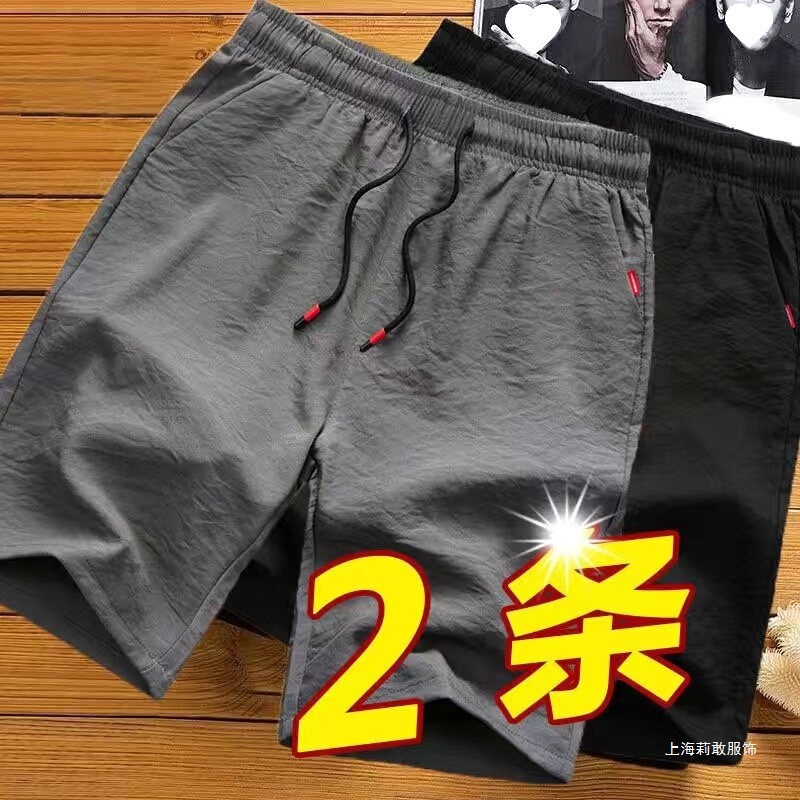 Leaks ~ linen shorts men's thin Korean fashion slim fit sports pants summer loose cotton and linen pants Leaks ~ linen shorts men's thin Korean fashion slim fit sports pants summer loose cotton and linen pants