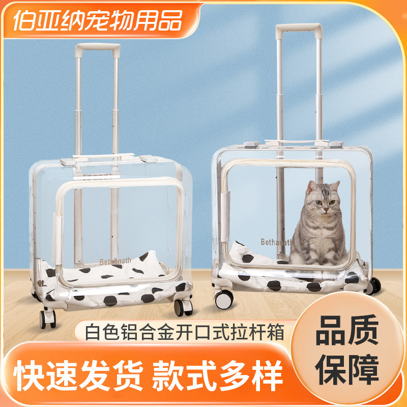White Aluminum Alloy Open Pet Transparent Luggage Outdoor Portable Large Capacity Pet Luggage Wholesale
