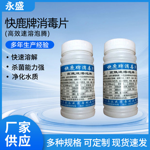 �������ˮ�������v����Ƭ��¹������Ƭ100gƿ�b��������Ƭ