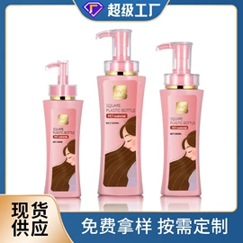 塑料瓶、壶;化妆品包装;喷雾瓶