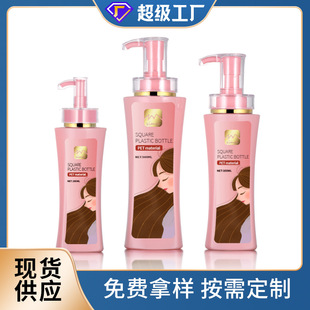 Spot 350ml500ml shampoo body lotion shower gel bottle pink high-end pet lotion plastic empty bottle