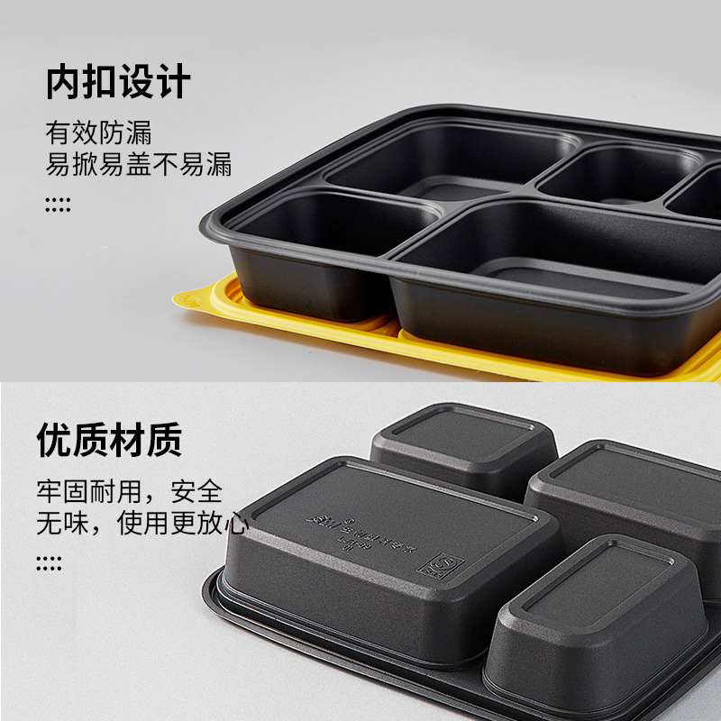 一次性餐盒多格打包盒商务套餐四格五格外卖高档分格饭盒便当盒