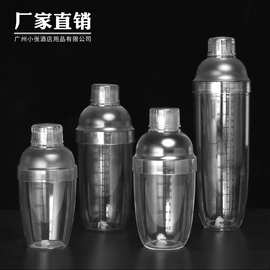 优质PC奶茶雪克杯 奶茶杯 雪克壶 调酒器多种规格透明/黑色刻度