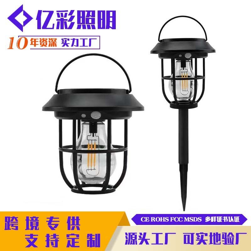 Amazon Solar Garden Light Landscape Light Sensor Decorative Outdoor Waterproof Lawn Light Ground Plug Light Garden Decoration