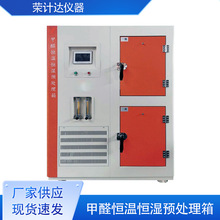 ��ȩ�a�ؐa���A̎������œ��ȩጷ����z�y�����ƽ��h���yԇœ