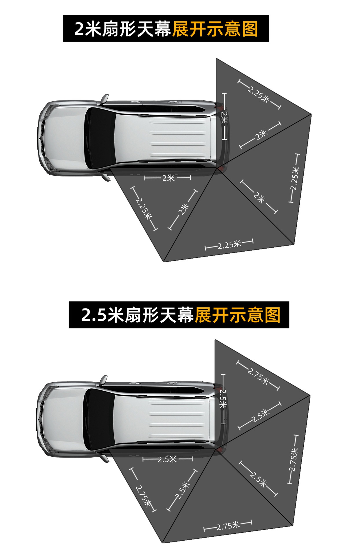 270-Degree Car Side Tent Fan-Shaped Side Canopy Tent Outdoor Quick-Open Side-Mounted Tent Suv Outdoor Car Side Tent
