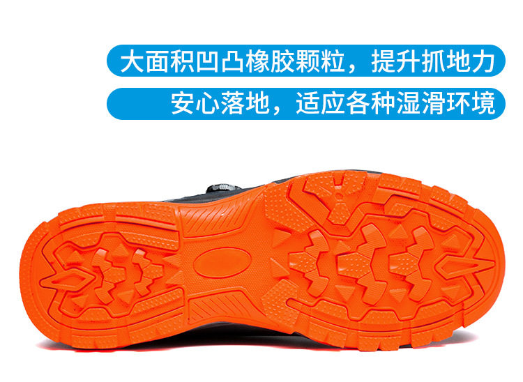 Giày bảo hộ lao động nam cổ thấp mũi thép chống va đập chống đâm xuyên, chống trượt, thoáng khí, khóa vặn — Màu cam; Châu Âu 40, Màu cam; Châu Âu 42, Màu cam; Châu Âu 45, Màu cam; Cỡ 43 Châu Âu chi tiết 27