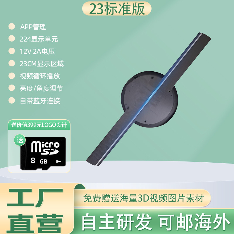 23cm - 문의에 대한 정중한 - 대량 맞춤형 프로젝트 가능