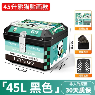 Universal Large Tool Box | Motorcycle trunk - panda-model-48s-black-shock-absorbing-bottom-plate-panda-stickers-lining