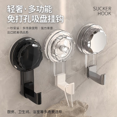 浴室卫生间旋转吸盘挂钩免打孔强力承重真空无痕厨房门后墙壁粘钩
