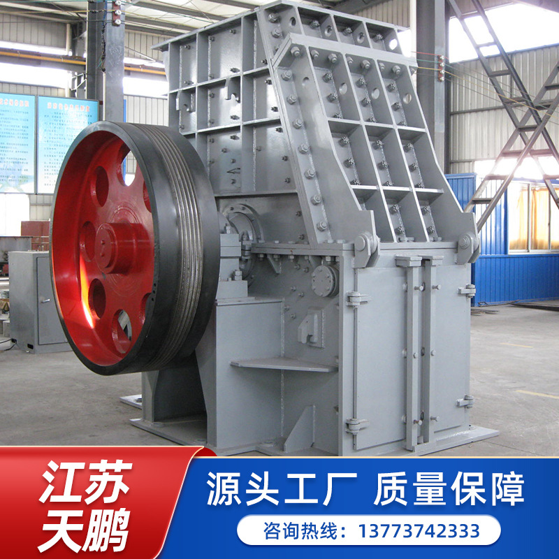 供应优质锤式破碎机【大型破碎机制造和出口基地】