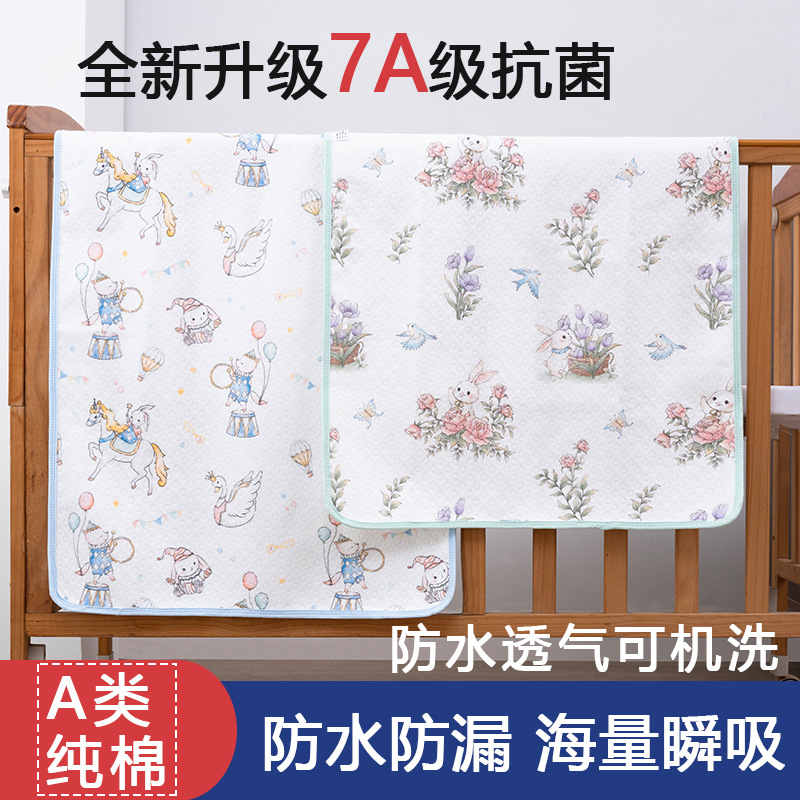 Baby Diaper Pad, Cotton Type A, Washable, Soft, Skin-Friendly, Leak-Proof, Double-Sided Diaper Pad, Crib Mattress