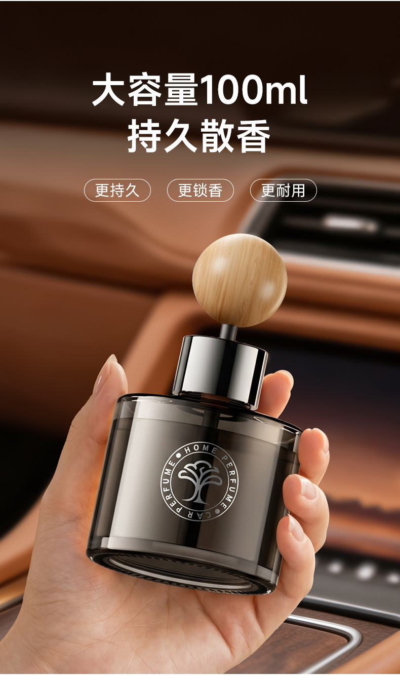 New high-end car air freshener, long-lasting fragrance for car cup holders, plant-based essential oil aroma with wooden beads