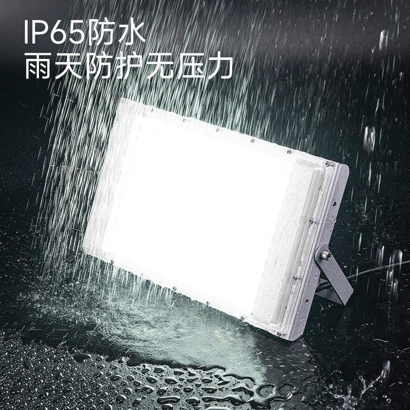 LED投光灯200w工程专用超亮户外防水射灯球场广场工地照明泛光灯|undefined