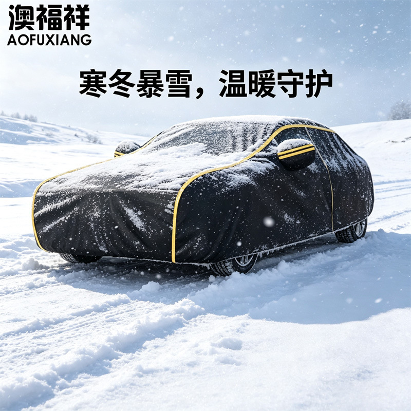 Amazon Cross-Border Shipping of Car Covers, Four-Season Universal Sun Protection and Heat Insulation Oxford Cloth Single-Layer Car Cover
