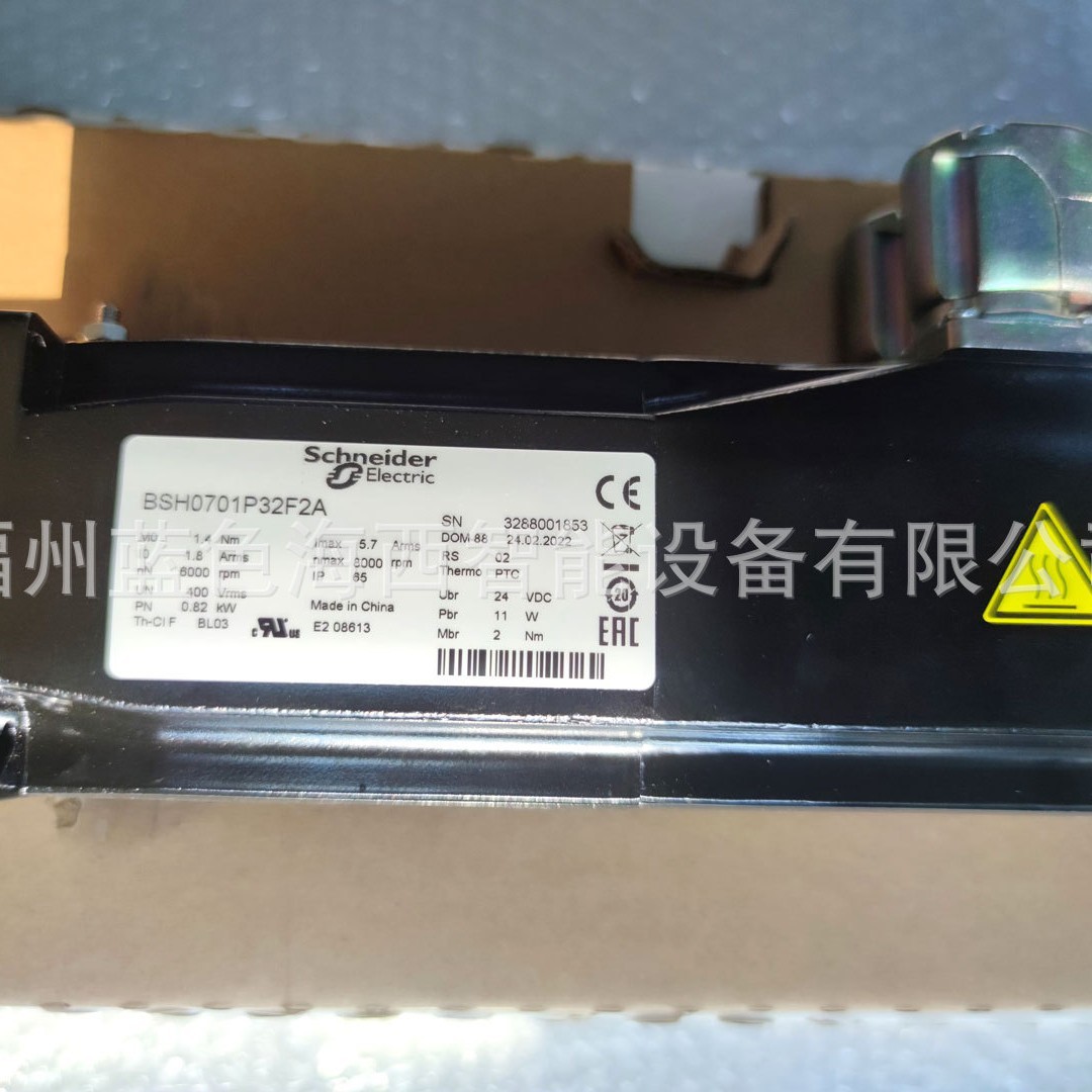 Schneider伺服电机  BSH0552T37F1A BSH0552T37F2A BSH0552T37F3A