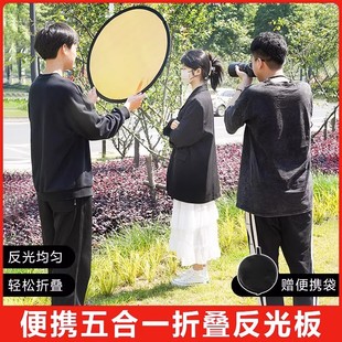 Carefully Selected Photography Reflector Gold and Silver Lighting Board 30/60/80cm Photo Beauty Soft Light Board Photography Fill Light Board
