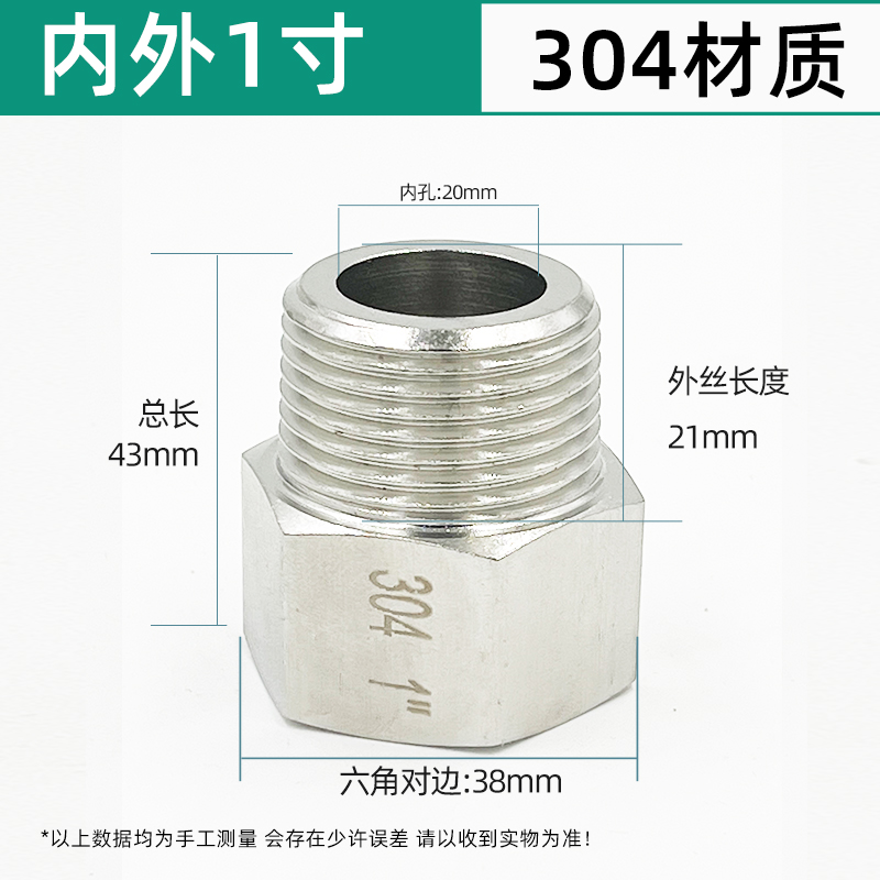 Adaptador de alambre directo interno y externo 304 acero inoxidable espesado manómetro de alta presión intercambio de cabeza de conversión de alambre interno y externo