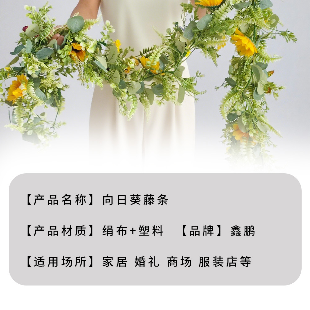 Simulación de girasol de seda de plástico decoración al aire libre flores falsas de sol de vid vid vid Amazonas transfronterizo