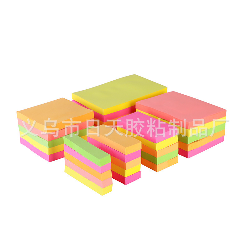 日天76x76MM彩色便利贴可手写自粘便签纸荧光/异形学生N次贴定做|undefined