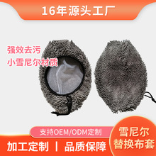 �羳Сѩ�᠖��ˮ��܇�坍ˢ����ë�ϰ���ϴ܇ˢ��ϴ܇�ϰ�