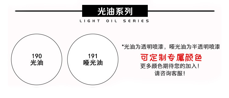 颜色系列-2023加版_11